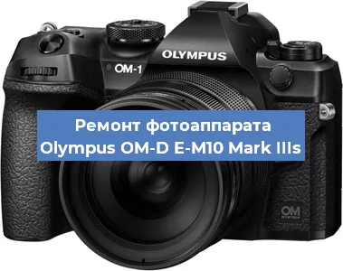 Чистка матрицы на фотоаппарате Olympus OM-D E-M10 Mark IIIs в Самаре